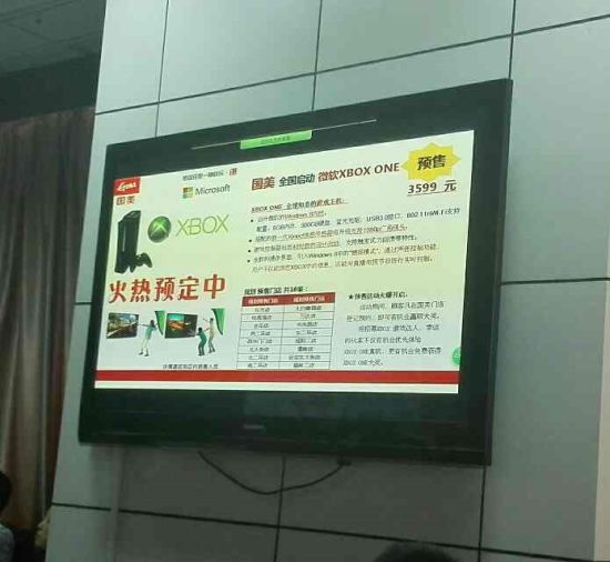 Xbox Oneۼй¶