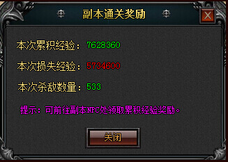 ɱʯԭboss