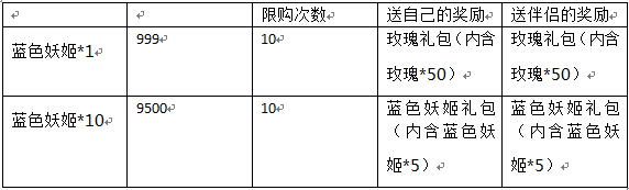 蓝色妖姬