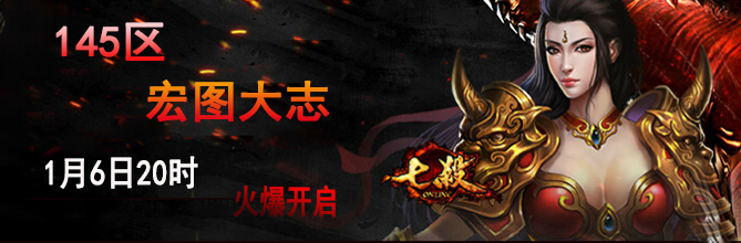 七杀开区公告