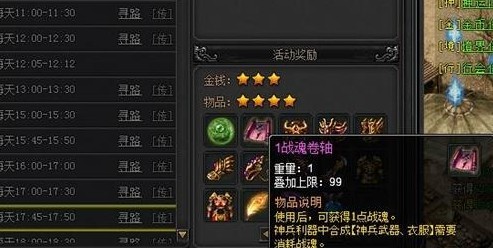 七杀神器宝阁玩法介绍