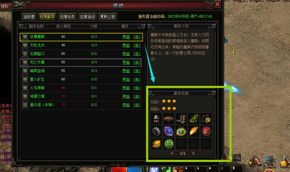 懒人令牌