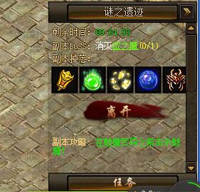 奖励